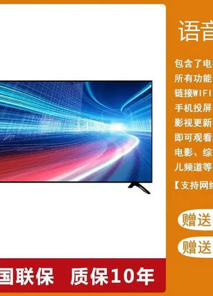 85 inch LCD TV 50/55/65/70 network 80/40/46/32 wireless high definition - Riparo82