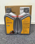 Krypton 001 007 009 X reducer lubricating oil transmission tank genuine original brand-new Krypton motor oil.6608003919