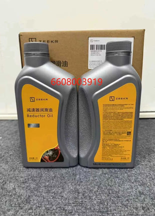 Krypton 001 007 009 X reducer lubricating oil transmission tank genuine original brand-new Krypton motor oil.6608003919