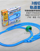 TAKARA TOMY TOMICA Pista di scena del treno elettrico Shinkansen Puro-ro, giocattoli per bambini dai tre anni. - riparo82