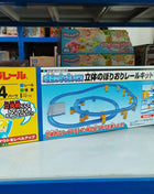 TAKARA TOMY treno elettrico Shinkansen set di binari per treni proiettili, ragazzi abbinano giocattoli educativi, regali di festa per bambini. - riparo82