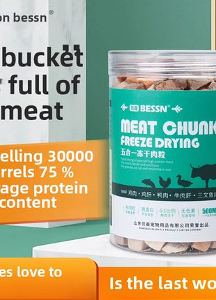 BESSN Freeze-Dried Turtle Food 300g | Brazilian/Caiman/Reeves' Turtle Formula with Shrimp & Meat Pellets | for Juvenile Turtles - Riparo82