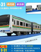 TAKARA TOMY Pule Road Road S serie treno a motore ferroviario ad alta velocità Shinkansen treno elettrico giocattolo per ragazzi, regalo di festa per bambini - riparo82