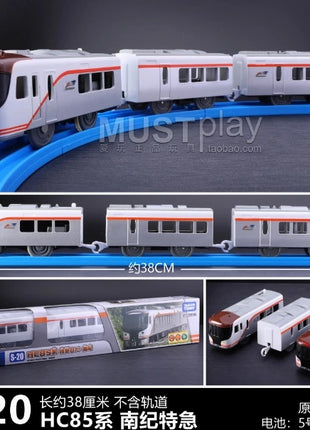 TAKARA TOMY TOMICA Shinkansen Pule Road S Series camion, giocattoli ferroviari elettrici, musica, binari ad alta velocità Giocattoli per bambini - riparo82