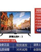 21-32 inch LCD TV, 4K Ultra HD Smart TV for Elderly with Wi-Fi, Home Use - Riparo82