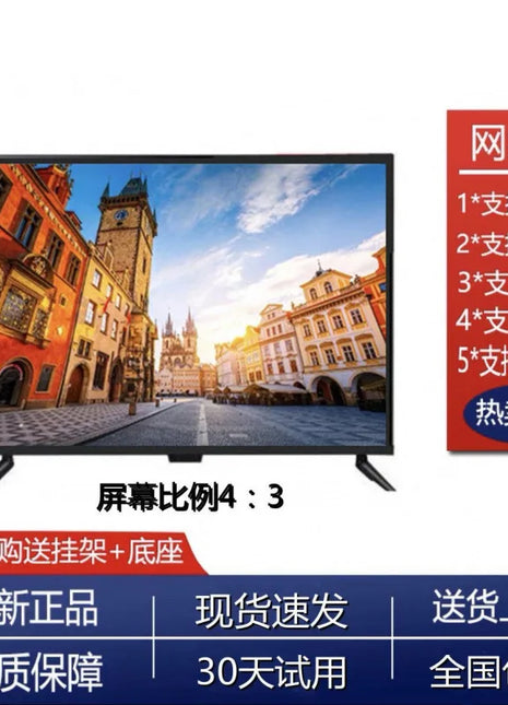 21-32 inch LCD TV, 4K Ultra HD Smart TV for Elderly with Wi-Fi, Home Use - Riparo82
