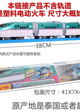 TAKARA TOMY TOMICA Shinkansen Pule Road S Series camion, giocattoli ferroviari elettrici, musica, binari ad alta velocità Giocattoli per bambini - riparo82