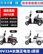 L'm'm electric tricycle new small pickup scooter battery car