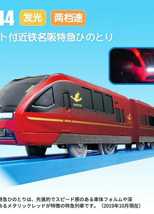 Takara Tomy Tomica Plarail Trackmaster Train Model Kit giocattoli per bambini S-32 chiusura Motion Door Series E235 Yamanote Line giocattoli per bambini - riparo82