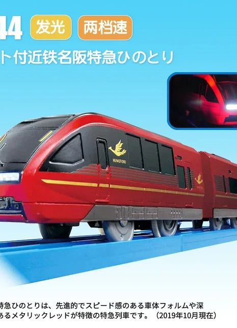 Takara Tomy Tomica Plarail Trackmaster Train Model Kit giocattoli per bambini S-32 chiusura Motion Door Series E235 Yamanote Line giocattoli per bambini - riparo82