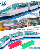 TAKARA TOMY Pule Road Road S serie treno a motore ferroviario ad alta velocità Shinkansen treno elettrico giocattolo per ragazzi, regalo di festa per bambini - riparo82