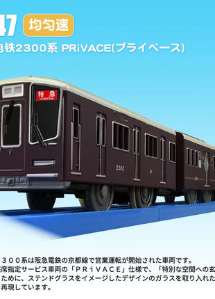 Takara Tomy Tomica Plarail Trackmaster Treno Modello Kit Giocattoli per bambini Hot Pop Bambole per bambini Ferrovia Locomotiva motorizzata Giocattoli per bambini Ragazzi - riparo82