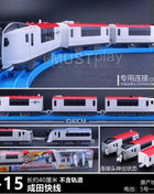 TAKARA TOMY Pule Road Road S serie treno a motore ferroviario ad alta velocità Shinkansen treno elettrico giocattolo per ragazzi, regalo di festa per bambini - riparo82