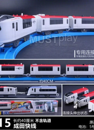 TAKARA TOMY Pule Road Road S serie treno a motore ferroviario ad alta velocità Shinkansen treno elettrico giocattolo per ragazzi, regalo di festa per bambini - riparo82