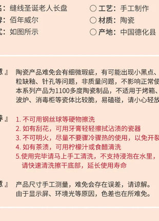 Piatto in ceramica per albero di Natale in rilievo nordico Piatto rettangolare creativo Stoviglie in porcellana Decorazioni natalizie Utensili da cucina per la casa - riparo82