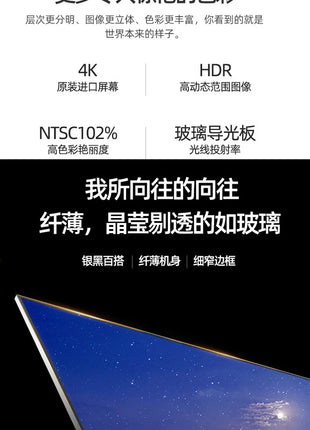 40  50 75 85  100 inch 4K smart TV ultra-thin high definition color  LCD - Riparo82