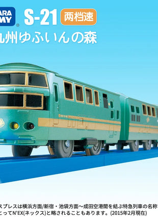 Takara Tomy Tomica Plarail Trackmaster Train Model Kit giocattoli per bambini S-32 chiusura Motion Door Series E235 Yamanote Line giocattoli per bambini - riparo82