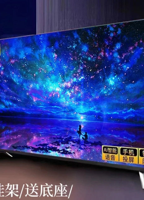 "85 Inch Frameless Smart TV 8K Ultra HD, AI Android TV with Voice Control, HDR10+, for Living Room Home Theater Entertainment" - Riparo82