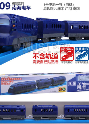 TAKARA TOMY Road ES serie completa Hayabusa Special Emergency Shinkansen treno giocattolo, regalo di compleanno giocattolo educativo per bambini. - riparo82
