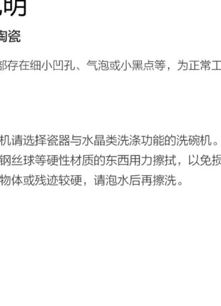 Posate natalizie Simpatico piatto Dim Sum in ceramica Piatto alimentare occidentale Regalo di Natale creativo - riparo82