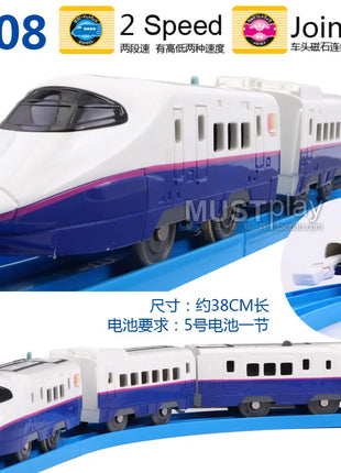 TAKARA TOMY Shinkansen S serie PuleruRoad treno elettrico con magnete, auto a motore con suono e luce di emergenza, giocattoli per ragazzi, regali per bambini - riparo82