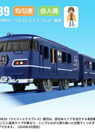 Takara Tomy Tomica Plarail Trackmaster Train Model Kit giocattoli per bambini S-32 chiusura Motion Door Series E235 Yamanote Line giocattoli per bambini - riparo82