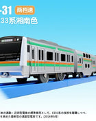 Takara Tomy Tomica Plarail Trackmaster Treno Modello Kit Disney Sogno Giocattoli per bambini Hot Pop Bambini Bambole Ferrovia Locomotiva motorizzata - riparo82