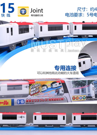 TAKARA TOMY Shinkansen S serie PuleruRoad treno elettrico con magnete, auto a motore con suono e luce di emergenza, giocattoli per ragazzi, regali per bambini - riparo82