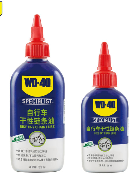 WD-40 70ml Moto Lubrificatore per catena a secco Olio per catena per motosega 10w40 4t Olio per moto Olio per motore per moto Moto elettrica