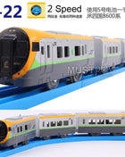 TAKARA TOMY Shinkansen S serie PuleruRoad treno elettrico con magnete, auto a motore con suono e luce di emergenza, giocattoli per ragazzi, regali per bambini - riparo82