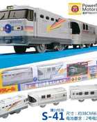 TAKARA TOMY Pule Road Road Kintaro Cargo car Contenitore S-34S-41 Retro treno elettrico a vapore giocattoli ornamenti per adulti, giocattoli per ragazzi, - riparo82