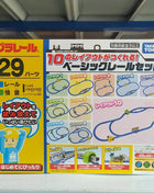 TAKARA TOMY treno elettrico Shinkansen set di binari per treni proiettili, ragazzi abbinano giocattoli educativi, regali di festa per bambini. - riparo82