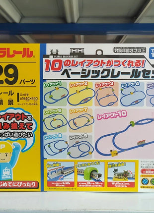 TAKARA TOMY treno elettrico Shinkansen set di binari per treni proiettili, ragazzi abbinano giocattoli educativi, regali di festa per bambini. - riparo82