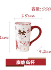 550ml mug