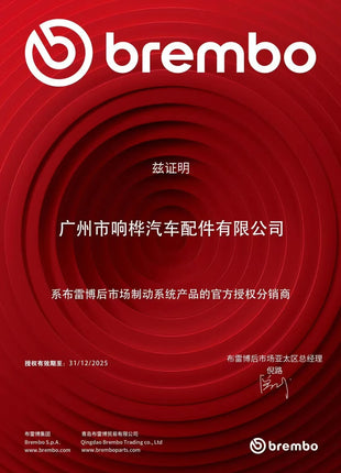 D1547 8755 per Pastiglie Freno In Ceramica Brembo P85119N per Audi A6L C7 A8L per Porsche Macan OE 4G0698451B 4G0698451C 95B698451E Nuovo