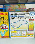 TAKARA TOMY treno elettrico Shinkansen set di binari per treni proiettili, ragazzi abbinano giocattoli educativi, regali di festa per bambini. - riparo82