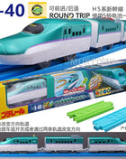 TAKARA TOMY Shinkansen S serie PuleruRoad treno elettrico con magnete, auto a motore con suono e luce di emergenza, giocattoli per ragazzi, regali per bambini - riparo82