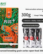 YUR KWAI Turtle Color Enhancing Food - Vibrant Red/Yellow Formula for Box Turtles (Yellow-Margined/Red-Face/Fire) - Riparo82