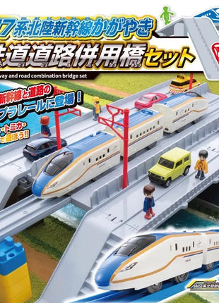 TAKARA TOMY TOMYTEC Tomica Pule Road Ferrovia Set doppio ponte 908876 Macchinina del treno Gioca insieme al giocattolo del ragazzo della pista, regalo per bambini - riparo82