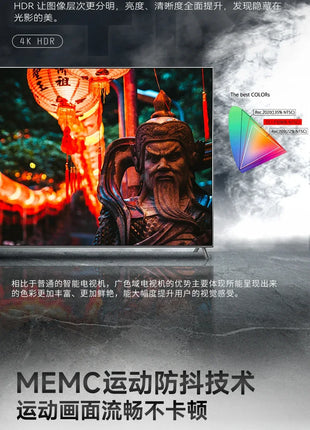 borderless comprehensive 100-inch TV 110 network 85WIFI65 LCD high definition 4k large screen - Riparo82