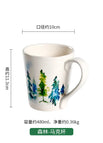 Forest - Mug