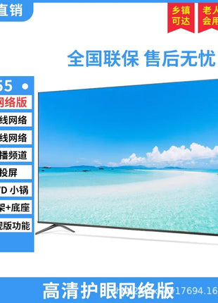 LCD TV Intelligent Network Foreign Trade 26 32 39 46 55 65 75 85 100 Inch Hair Delivery - Riparo82