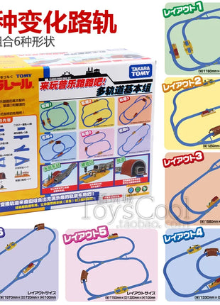 TAKARA TOMY Pule Road Metro bus treno elettrico giocattolo, modello di auto di simulazione in miniatura con albero di compressione in lega, decorazione per adulti - riparo82