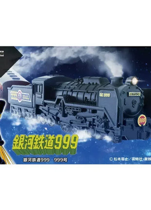 Originale Takara Tomy Premium Auto Tomica Unlimited Steam Train Galaxy Express 999 Ragazzi Giocattolo Bilancia Veicolo Modello In Lega Raccogliere Il Regalo - riparo82