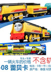 TOMY-TS-08