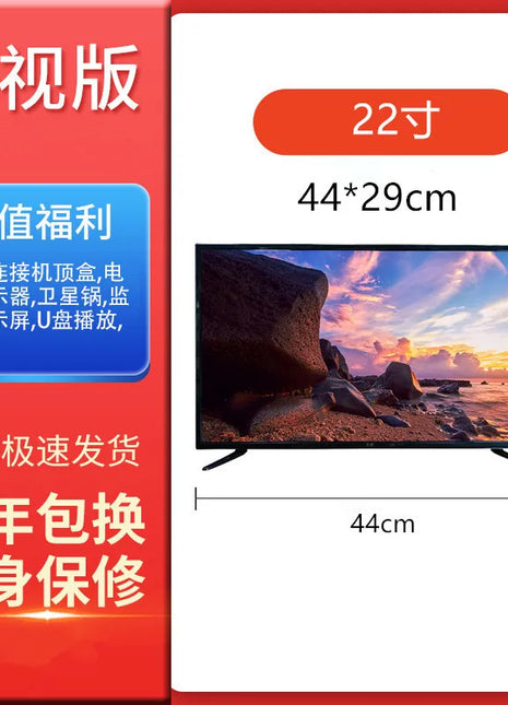 50-Inch 60-inch smart network 4k explosion-proof LCD TV - Riparo82