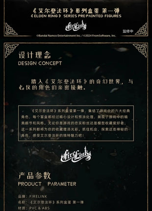 Genuino Elden Ring Series Figure pre dipinte Scatola cieca Anello da uomo anziano Modello fatto a mano Accessori per ornamenti Modello di bambola Ornamento giocattolo - riparo82