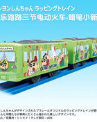 Takara Tomy Tomica Treno Elettrico Plarail Giocattoli Ragazzi Ferrovia Cartoon Anime Shinkansen Veicoli Modelli Regalo Di Compleanno Educativo - riparo82