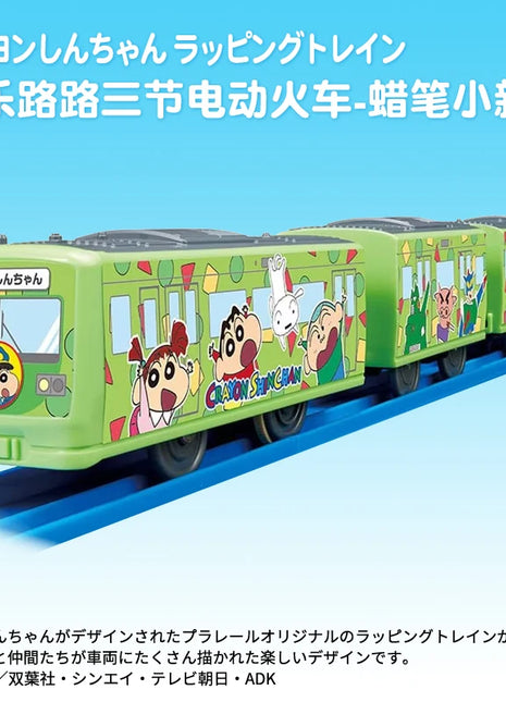 Takara Tomy Tomica Treno Elettrico Plarail Giocattoli Ragazzi Ferrovia Cartoon Anime Shinkansen Veicoli Modelli Regalo Di Compleanno Educativo - riparo82