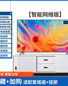 HTT4K ace TV 55 inch 4K smart network 32 inch LCD 42 43 inch - Riparo82